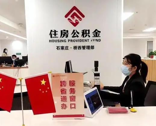 齐河离职后公司不给转公积金怎么办（离职后公司不给转社保怎么办）